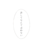待ち合わせって難しい（個別スタンプ：23）