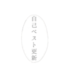 待ち合わせって難しい（個別スタンプ：24）