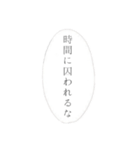 待ち合わせって難しい（個別スタンプ：25）