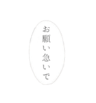 待ち合わせって難しい（個別スタンプ：30）
