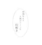 待ち合わせって難しい（個別スタンプ：31）