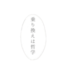 待ち合わせって難しい（個別スタンプ：32）