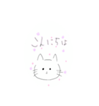 日常で使える敬語スタンプ（個別スタンプ：5）
