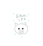 日常で使える敬語スタンプ（個別スタンプ：6）