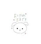 日常で使える敬語スタンプ（個別スタンプ：7）