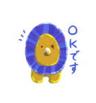 らいおん君のあいさつスタンプ（個別スタンプ：2）