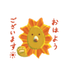 らいおん君のあいさつスタンプ（個別スタンプ：3）