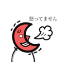 【ニヒルになりたい時もある】お月ちゃま（個別スタンプ：2）