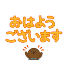 双葉町のちゃまんじゅうマン 3（個別スタンプ：1）