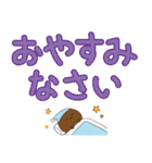 双葉町のちゃまんじゅうマン 3（個別スタンプ：2）