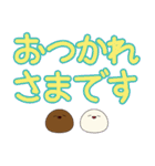 双葉町のちゃまんじゅうマン 3（個別スタンプ：3）