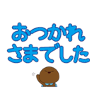 双葉町のちゃまんじゅうマン 3（個別スタンプ：4）