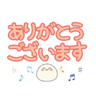 双葉町のちゃまんじゅうマン 3（個別スタンプ：5）