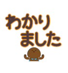 双葉町のちゃまんじゅうマン 3（個別スタンプ：6）