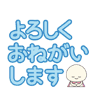 双葉町のちゃまんじゅうマン 3（個別スタンプ：7）
