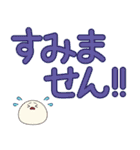 双葉町のちゃまんじゅうマン 3（個別スタンプ：9）