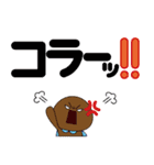 双葉町のちゃまんじゅうマン 3（個別スタンプ：10）