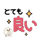 双葉町のちゃまんじゅうマン 3（個別スタンプ：11）