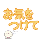 双葉町のちゃまんじゅうマン 3（個別スタンプ：17）