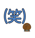 双葉町のちゃまんじゅうマン 3（個別スタンプ：19）