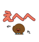 双葉町のちゃまんじゅうマン 3（個別スタンプ：22）