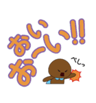双葉町のちゃまんじゅうマン 3（個別スタンプ：27）