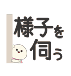 双葉町のちゃまんじゅうマン 3（個別スタンプ：28）