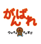 双葉町のちゃまんじゅうマン 3（個別スタンプ：29）