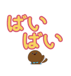 双葉町のちゃまんじゅうマン 3（個別スタンプ：30）