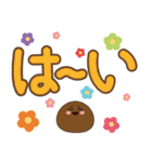 双葉町のちゃまんじゅうマン 3（個別スタンプ：37）