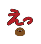 双葉町のちゃまんじゅうマン 3（個別スタンプ：38）