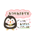気づかいのできるペンギン☆ 春＆健康編（個別スタンプ：6）