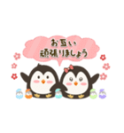 気づかいのできるペンギン☆ 春＆健康編（個別スタンプ：8）