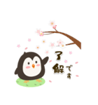 気づかいのできるペンギン☆ 春＆健康編（個別スタンプ：15）