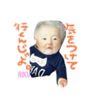 りくちゃんすたんぷです（個別スタンプ：3）