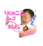 りくちゃんすたんぷです（個別スタンプ：6）