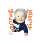 りくちゃんすたんぷです（個別スタンプ：7）