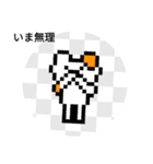 ドット猫（個別スタンプ：3）