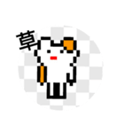 ドット猫（個別スタンプ：5）