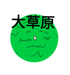 ドット猫（個別スタンプ：6）