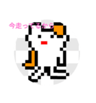 ドット猫（個別スタンプ：7）