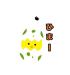 ひよこ武蔵（個別スタンプ：17）