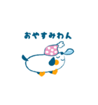 あわわん（個別スタンプ：2）
