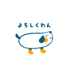 あわわん（個別スタンプ：3）