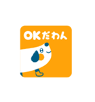 あわわん（個別スタンプ：5）