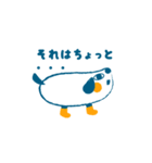 あわわん（個別スタンプ：8）