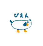 あわわん（個別スタンプ：11）