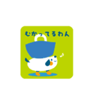 あわわん（個別スタンプ：13）