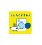 あわわん（個別スタンプ：16）