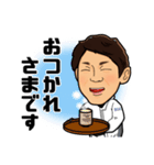 ボートレーサー桐生順平選手official stamp（個別スタンプ：11）